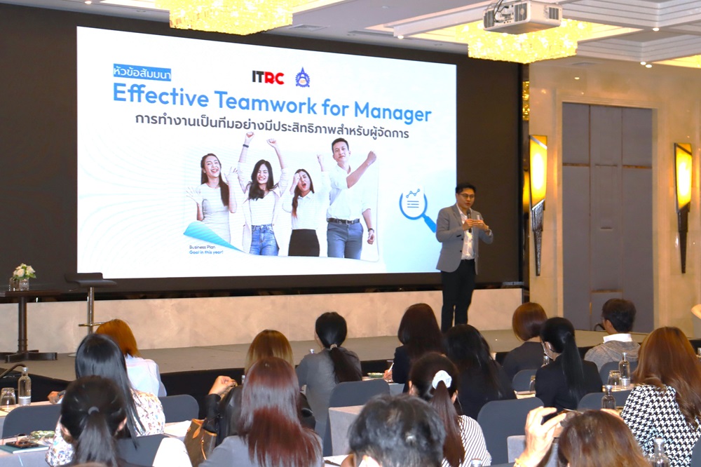 The Human Resources Development Committee held seminar for Thai managements